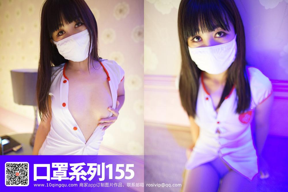 ROSI口罩系列 2016.11.14 155期