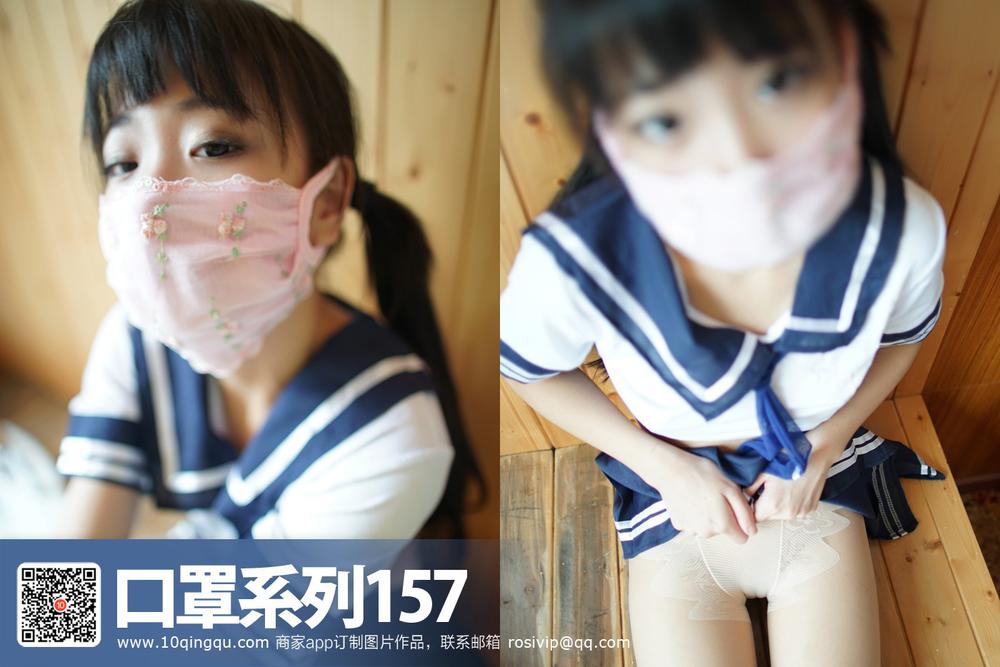 ROSI口罩系列 2016.11.16 157期