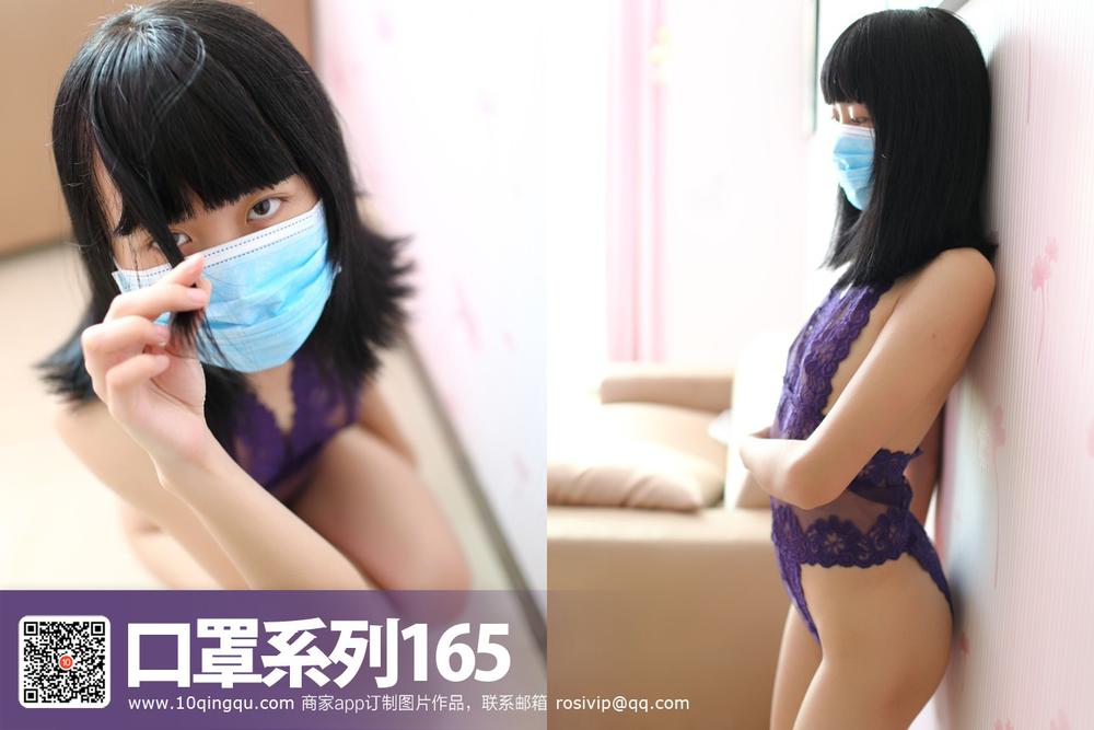 ROSI口罩系列 2016.11.24 165期