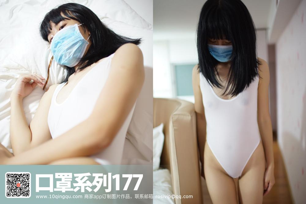 ROSI口罩系列 2016.12.06 177期